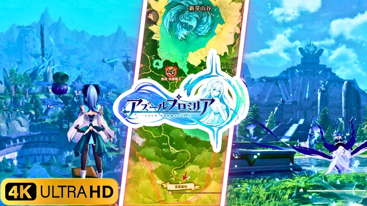 Azur Promilia Whole Open World Detailed Showcase ️ CBT アズールプロミリア 藍色星原 旅 ...
