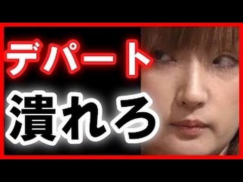 【悲報】指原莉乃をいじめた先輩AKB48メンバーはあの2人！？…これは後になって怖くなってるな…【超絶悲痛】