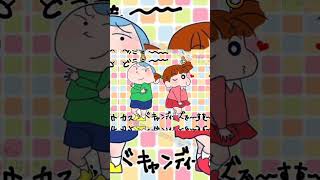    F shinchan hrt love