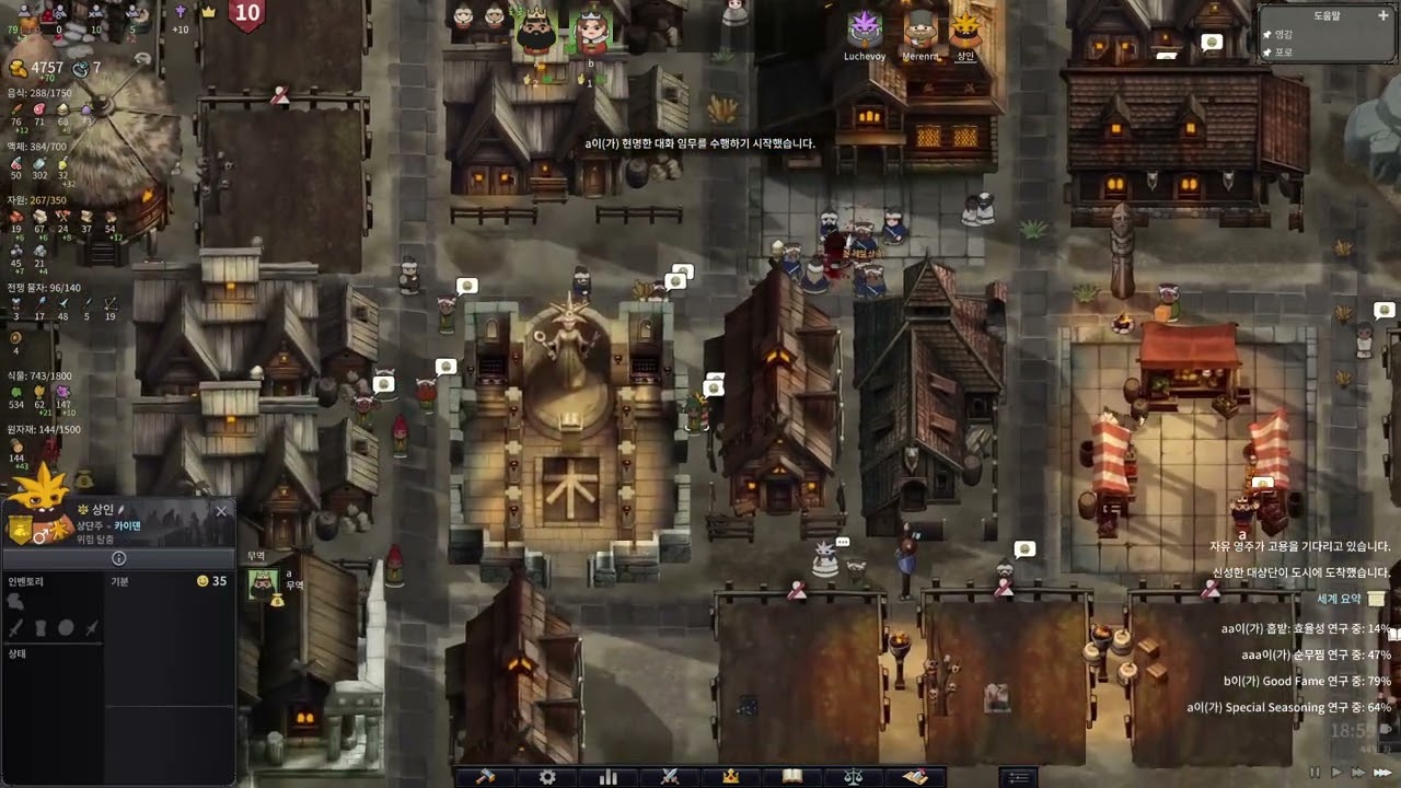 [놀랜드] Norland (59 day)