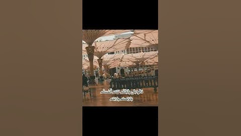 تلاوة نجدية نادرة #اكسبلور