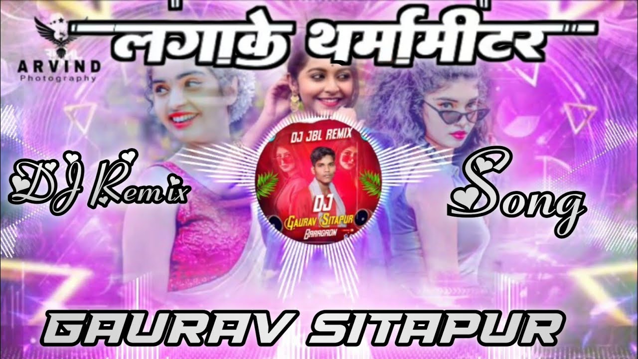 Lagake Tharma Meter || 