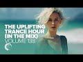 UPLIFTING TRANCE HOUR IN THE MIX VOL. 138 [FULL SET]