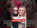 الهجرة إلى أوروبا عن طريق الزواج من اكرانيات زواج الهجرة الى اوروبا تعارف وزواج