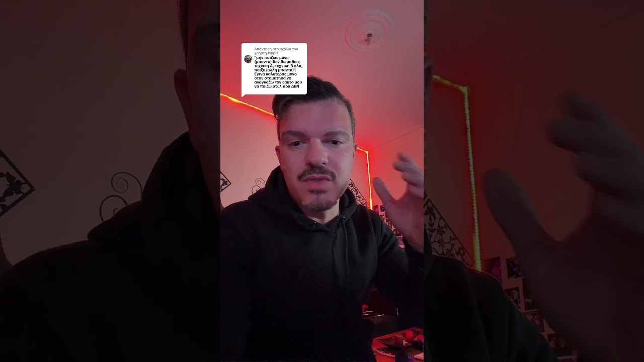 &Eta; &chi;&epsilon;&iota;&rho;ό&tau;&epsilon;&rho;&eta; &sigma;&upsilon;&mu;&beta;&omicron;&upsilon;&lambda;ή &sigma;&tau;&eta; &mu;&omicron;&upsilon;&sigma;&iota;&kappa;ή!part7❌ #musiclessons #&kappa;&iota;&theta;ά&rho;&alpha; #tips #&mu;&omicron;&upsilon;&sigma;&iota;&kappa;ή #learning #musictheory