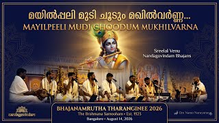 Mayilpeeli Mudi | Nandagovindam | Bhajanamrutha Tharanginee 2026 | Brahmana Samooham Bangalore 💙