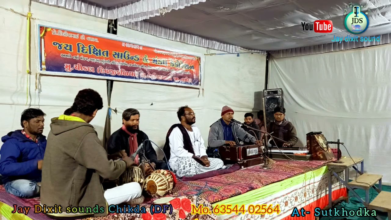 jay Dixit sounds chikda HD sounds At- Sutkhodka