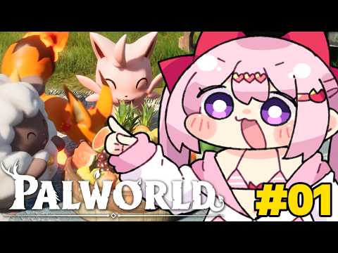 【 Palworld 】全てを忘れたパルワールド Season1 🐉 1日目【 パルワールド 】v1.0