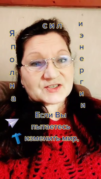 У тебя все получится! - YouTube