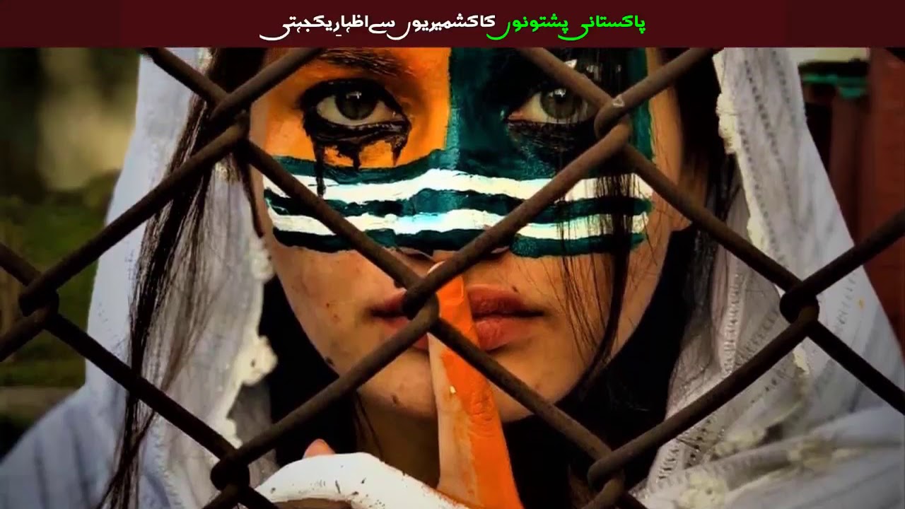 Pakistani pashtuns expressing Solidarity with Kashmir 🇵🇰