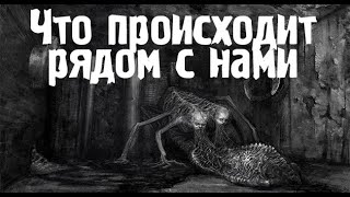 видео: Невыдуманная история. Страшные. Мистические. Творческие  рассказы. картинка: Невыдуманная история. Страшные. Мистические. Творческие  рассказы.