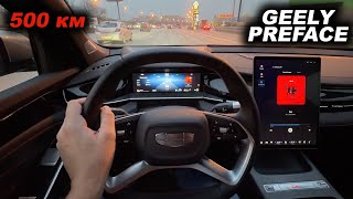 видео: Разгон, расход, тормоза и ночная дорога: первые 500 км на Geely Preface картинка: Разгон, расход, тормоза и ночная дорога: первые 500 км на Geely Preface
