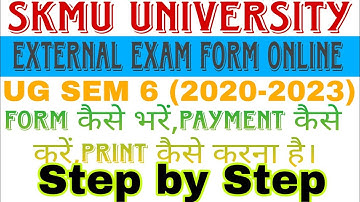 SKMU UG SEM 6 Exam Form online kaise bhare। UG SEM 6 Online form print kaise kare।ug sem 6 payment।