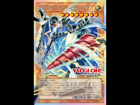 orbital 7 yugioh card Amazon.com: YU-GI-OH! - Jackpot 7 (PRIO-EN068) - Primal Origin - 1st  Edition main image 1