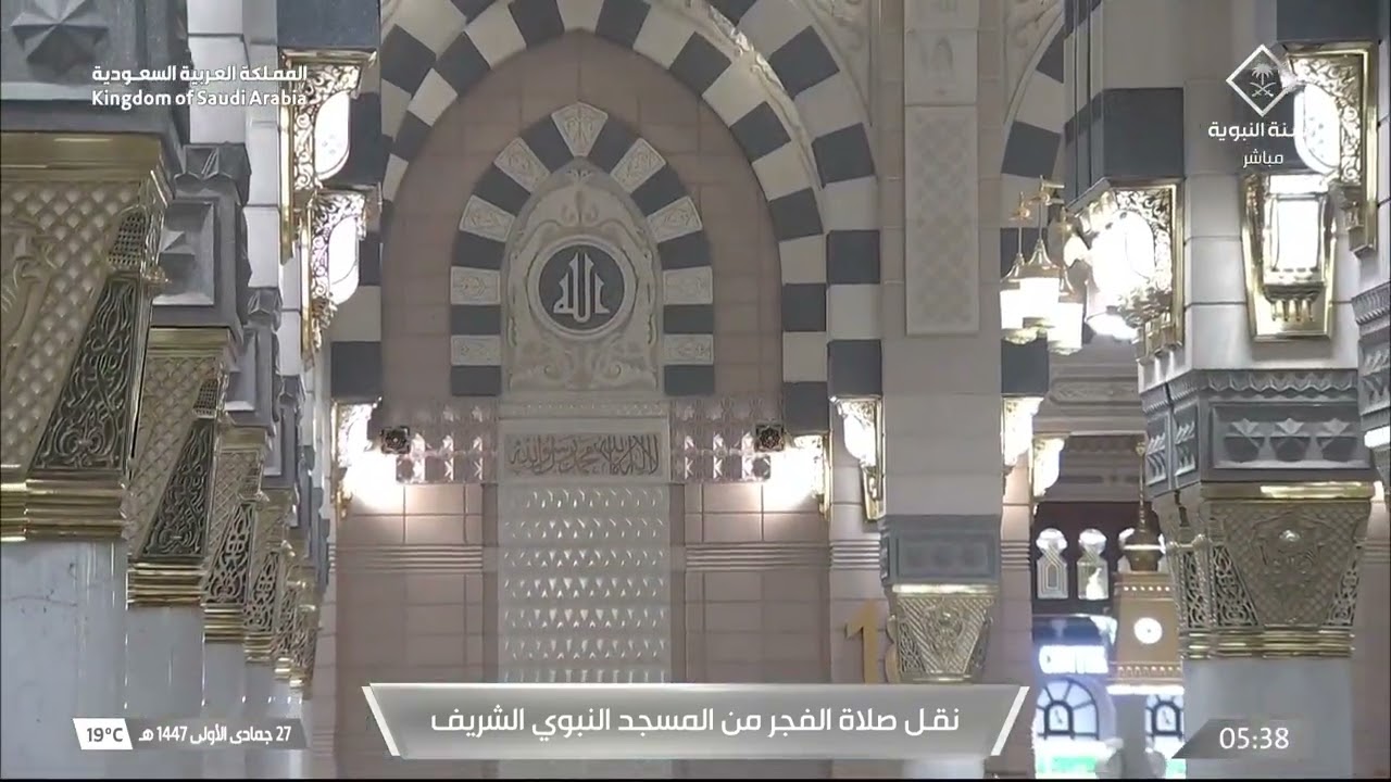 صلاة الفجر للشيخ محمد برهجي 27 جمادى الأولى 1447هـ