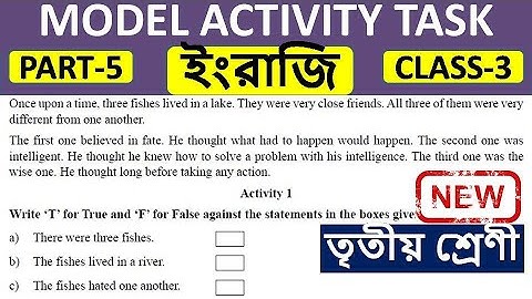 Class-3 Model Activity Task English PART-5 || Model Activity 2021 || My পাঠশালা