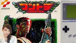 【アクションシューティング】初見！コントラCONTRA　GB版　魂斗羅　レトロゲーム実況【こたば】