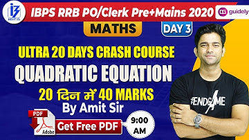 IBPS RRB PO/Clerk 2020 | Quadratic Equations for Bank PO Shortcuts | Maths by Amit Sir