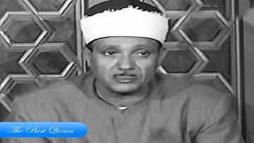 الشيخ عبدالباسط عبدالصمد وتلاوة رااااائعة من سورة الفرقان والبلد والكوثر مصر 1976 HD