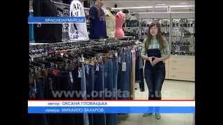 Джинсы, С Днем Рождения