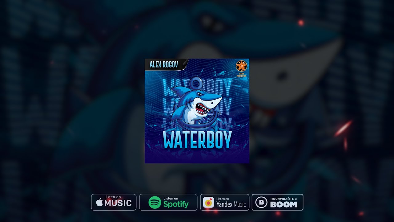 Alex Rogov - Waterboy (Official Audio)