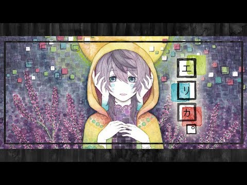 【flower】エリカ【VOCALOIDカバー】