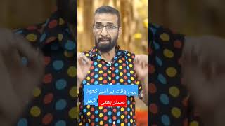 V Best Motivational Words By Shakeel Bhattiamazing Video Mrbhatti