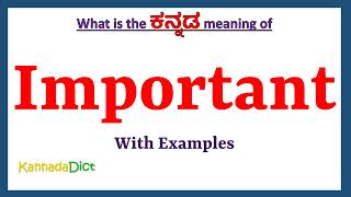 Important Meaning in Kannada | Important in Kannada | Important in Kannada Dictionary | screenshot 5