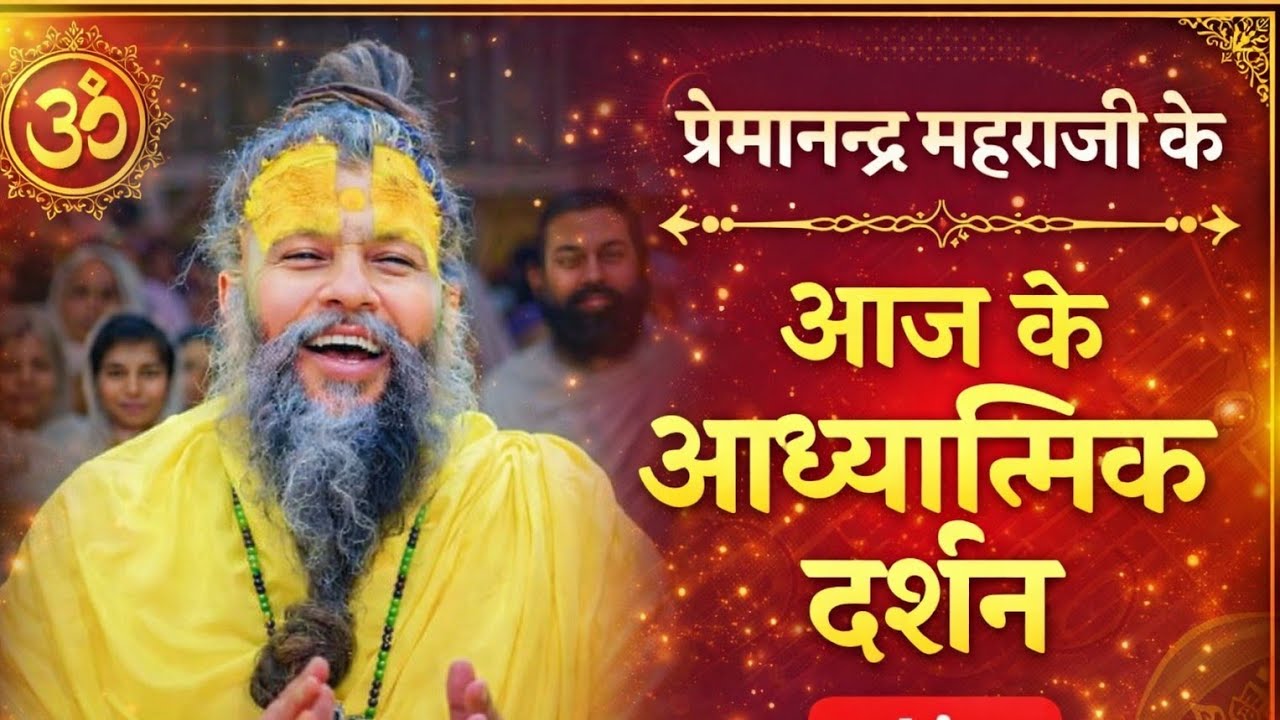 1/1/2026 live darsan at sunrakh