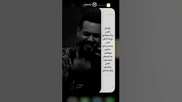 طفاج القدر ياشمعتي 