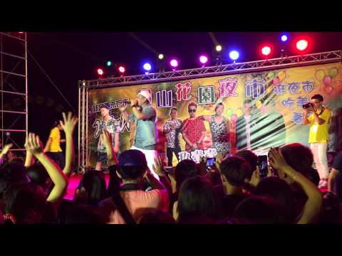 104/06/06 岡山花園夜市 Under Lover 精彩表演2