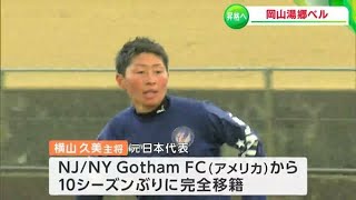 ulBIYV_EsBc Video Image