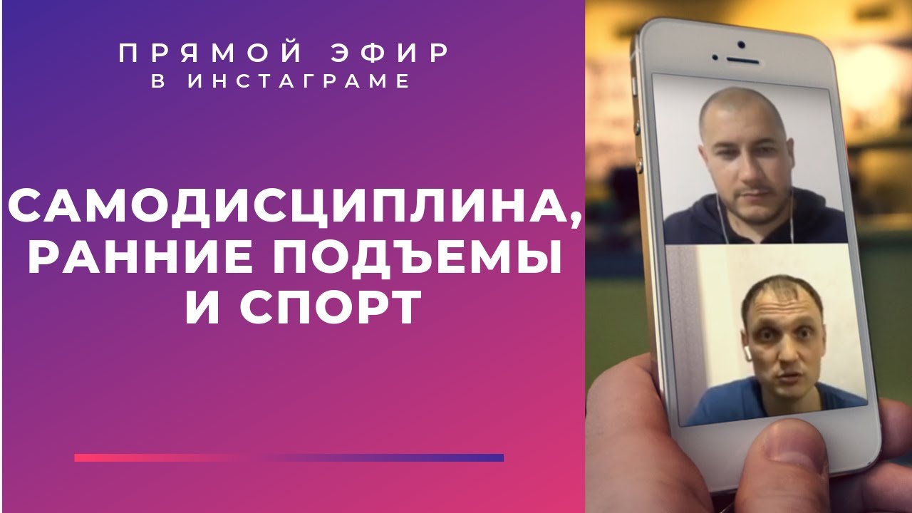 Око спорт прямой эфир