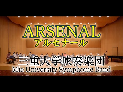 Concert March 
