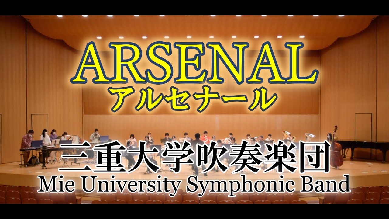 Concert March 