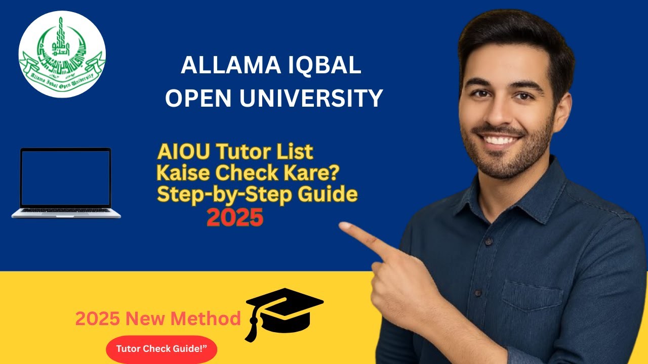 AIOU Tutor List Kaise Check Kare? | AIOU Tutor Search 2025 | Step by ...
