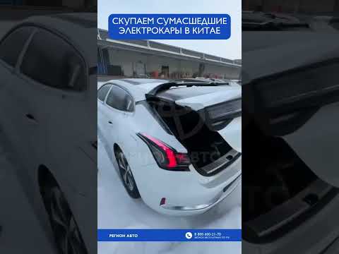 Кто-то скоро получит свой авто 😎 #автоподбор #авто #zeekr #автообзор #регионавто #auto #bmw #g63