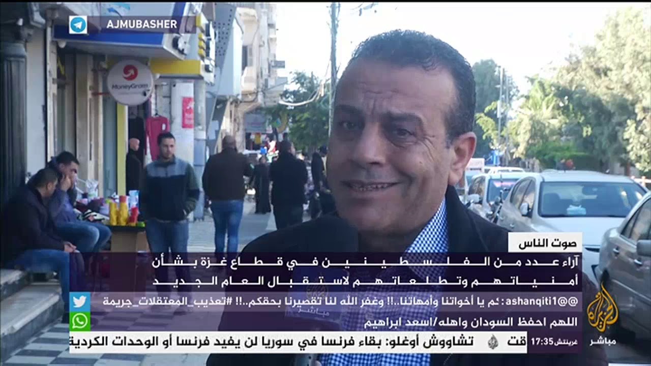 اراء عدد من الفلسطينييين في قطاع غزة بشأن أمنياتهم لاستقبال العام الجديد
