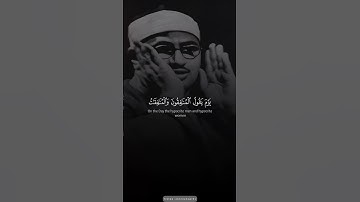 القارئ الشيخ محمد صديق المنشاوي سورة الحديد #اكسبلور #المصحف #تيك_توك #راحة_نفسية #shortvideo