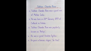 5 Lines Essay On Netaji Subhash Chandra Bose In English | Handwriting ✍️