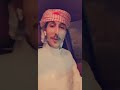 شوفتك وحتفلت نظرات عيني