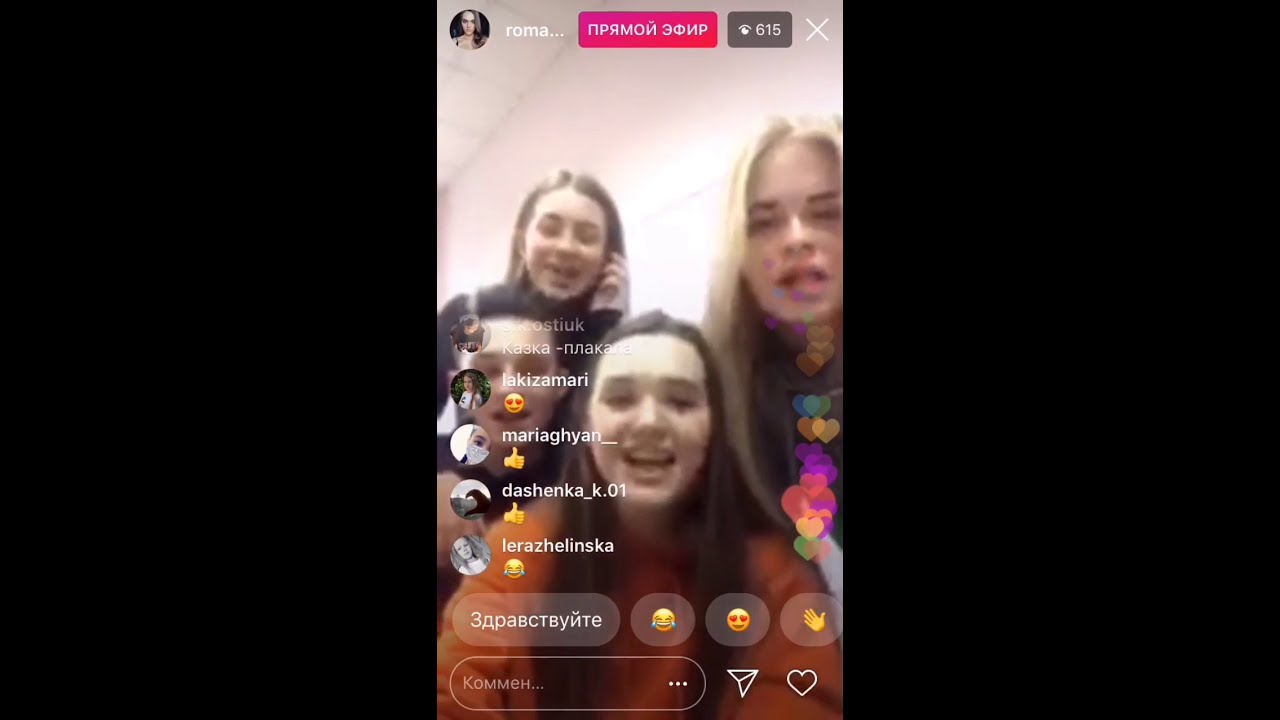 Ангелина Романовская поёт песни с одногруппниками / 