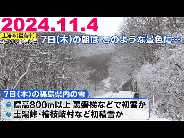 交渉中　すぐに受け渡し出来ます！タイヤ交換に！　雪予報もあるので期間限定の出品です。 ひどい事故…」 季節外れの降雪で「スリップ事故」発生！ 2トントラック