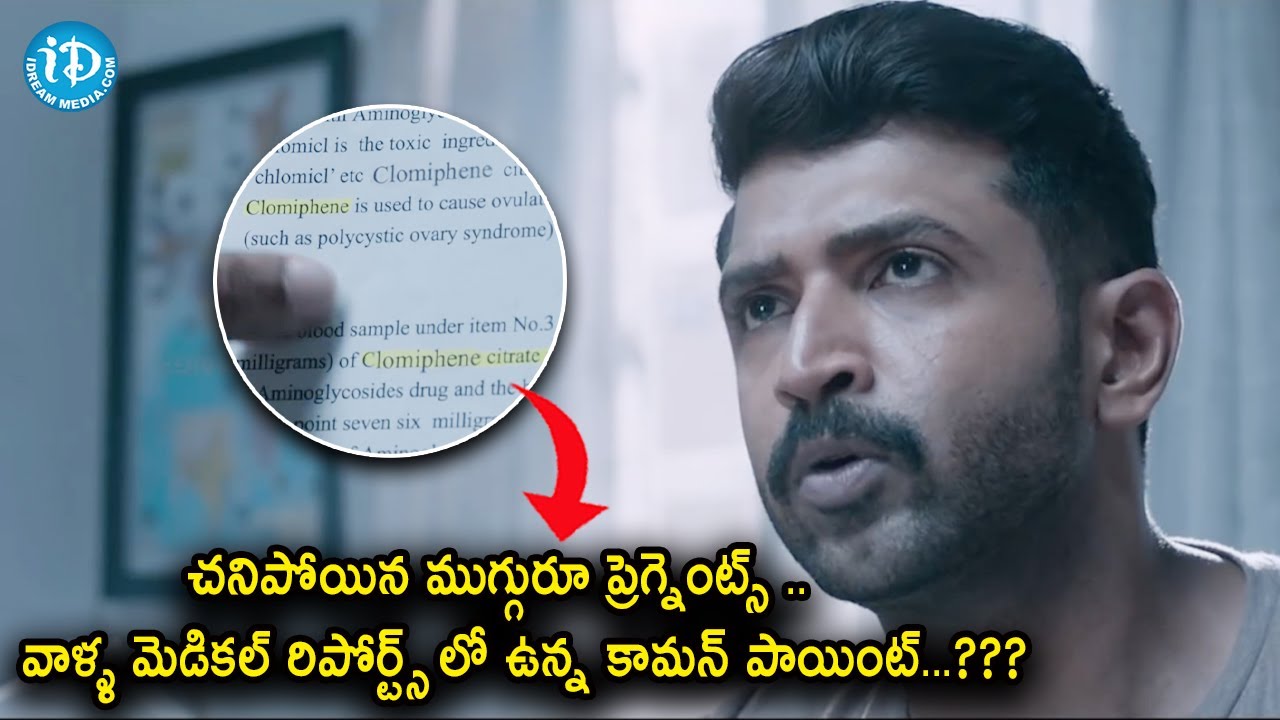 Arun Vijay Crime 23 Movie Part 7 Crime 23 Movie Investigation Scene arun-vijay-crime-23-movie-part-7-crime-23-movie-investigation-scene