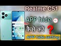 Realme C51 APP hide  kaise kare || realme C51 app hide setting