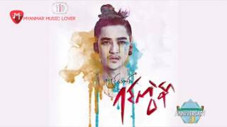 Yair Yint Aung Yin Kwal Nar ရဲရင့္ေအာင္ ရင္ကြဲနာ chords