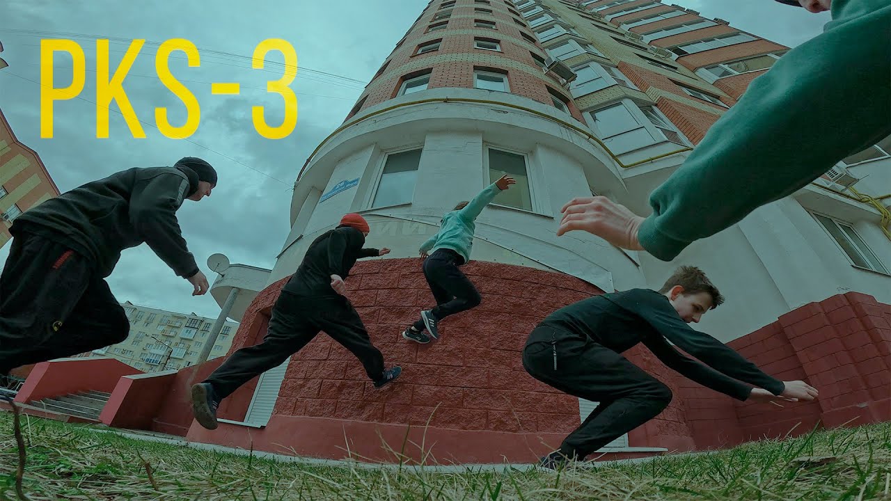 Весна паркур 3