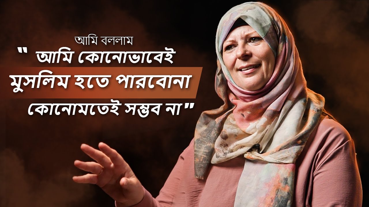 ইসলাম ধর্মে ধর্মান্তরিত সেই বিখ্যাত সাংবাদিকের সাক্ষাৎকার! 