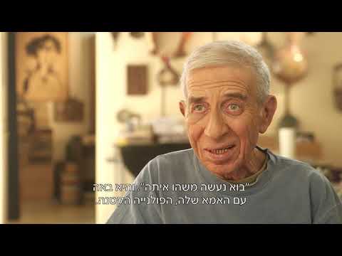 rpts - תיעוד יוצרים מפעל הפיס (גרסא קצרה)