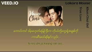 Khun Chai Ost (True Love rom and mmsub), Translated by Nway Nandar Lin from Lakorn House